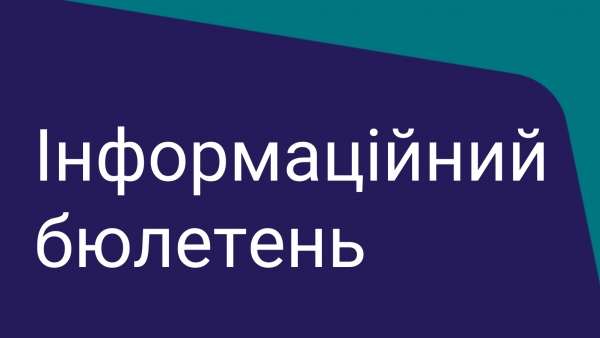 Pension Age Disability Payment factsheet - Ukrainian