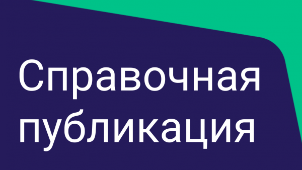 Carer's Allowance Supplement factsheet - Russian