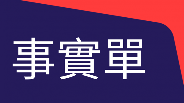 Pension Age Winter Heating Payment factsheet - Traditional Chinese